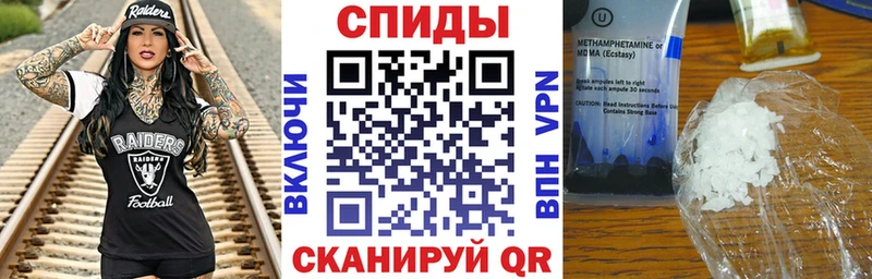 Амфетамин Розовый  купить   Завитинск 