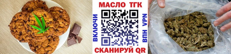 Canna-Cookies марихуана  сколько стоит  Завитинск 