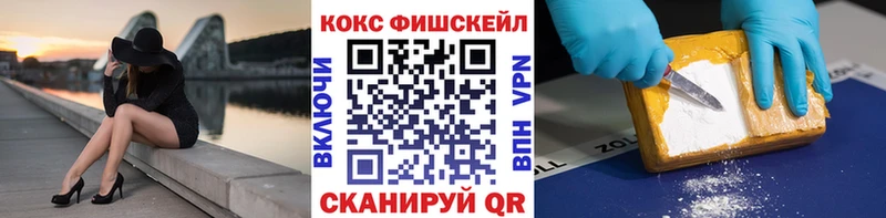 хочу   гидра ONION  КОКАИН 98%  Завитинск 