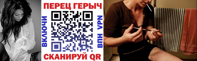 Героин герыч Завитинск