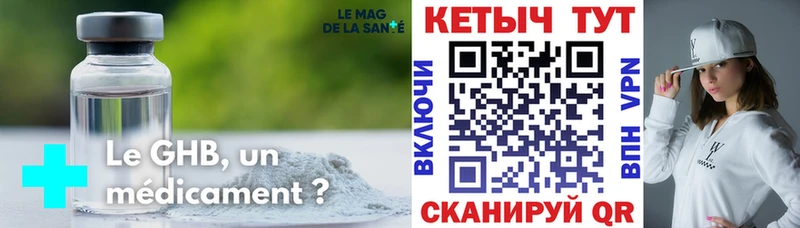 КЕТАМИН ketamine  mega зеркало  Завитинск 