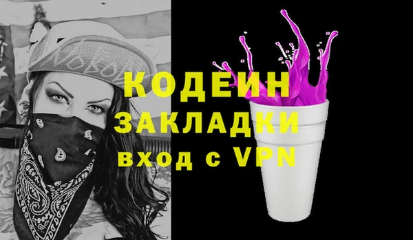амфетамин Алексеевка