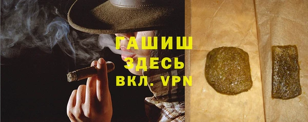 амфетамин Алексеевка