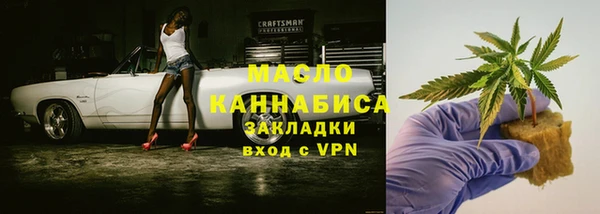 марихуана Алексин