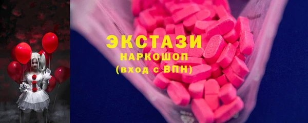 амфетамин Алексеевка