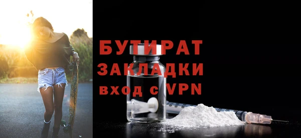 марихуана Алексин