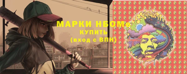 амфетамин Алексеевка