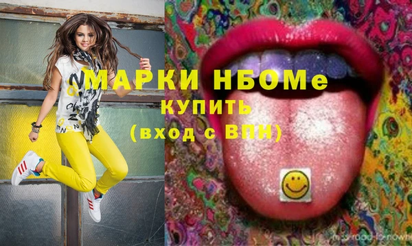 марихуана Алексин