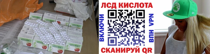 ЛСД экстази ecstasy  купить закладку  Завитинск 