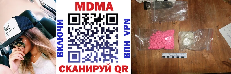 MDMA crystal  закладки  Завитинск 