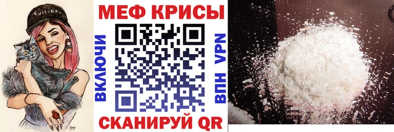 наркошоп  Завитинск  Меф VHQ 