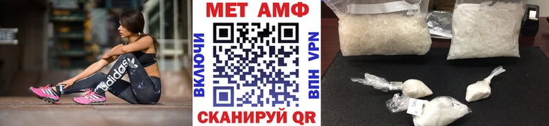 даркнет сайт  Завитинск  МЕТАМФЕТАМИН Methamphetamine 