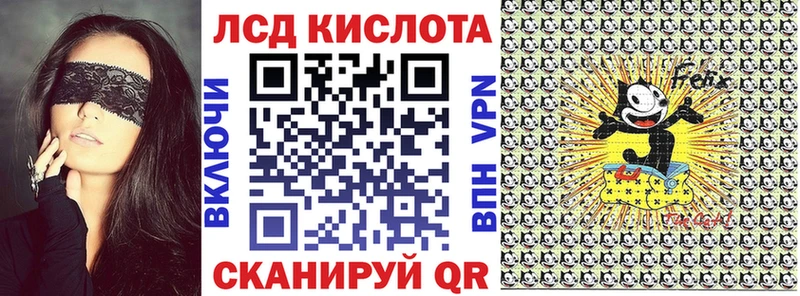 купить закладку  Завитинск  Марки 25I-NBOMe 1,5мг 