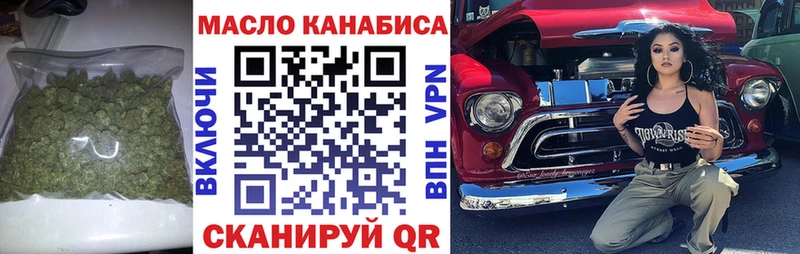 Дистиллят ТГК Wax  купить наркоту  МЕГА как зайти  Завитинск 