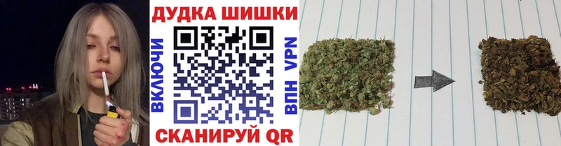купить закладку Завитинск Каннабис VHQ